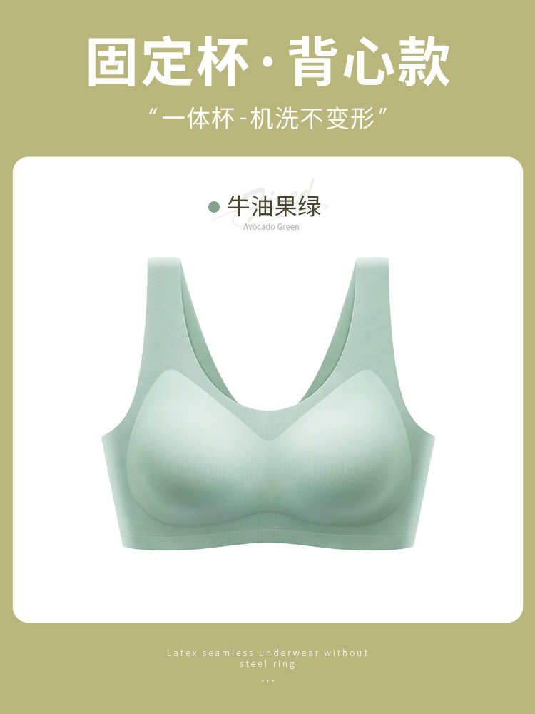 [라텍스 조끼 스타일] 프루츠 그린