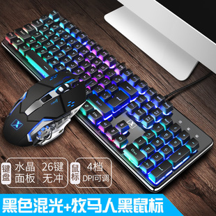 Xinmeng 620 wired keyboard and mouse suit steampunk real mechanical feel keyboard and mouse suit cross-border