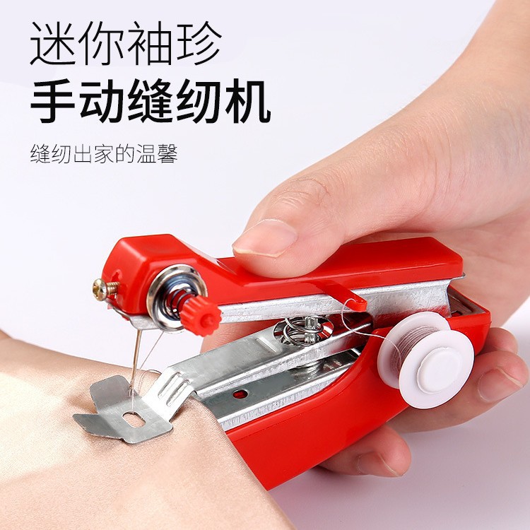 迷你手动缝纫机针便携式多功能家用微型简易款缝衣服小型裁缝机器