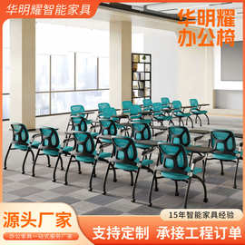 折叠培训会议椅带桌板写字板可折叠一体开会会议室椅子桌椅办公椅