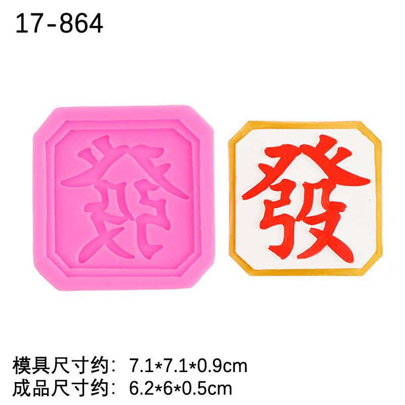 Hong Kong estilo Tema de ocho vías fortuna pastel tarjeta pastel decoración feliz brihtday banner molde de silicona