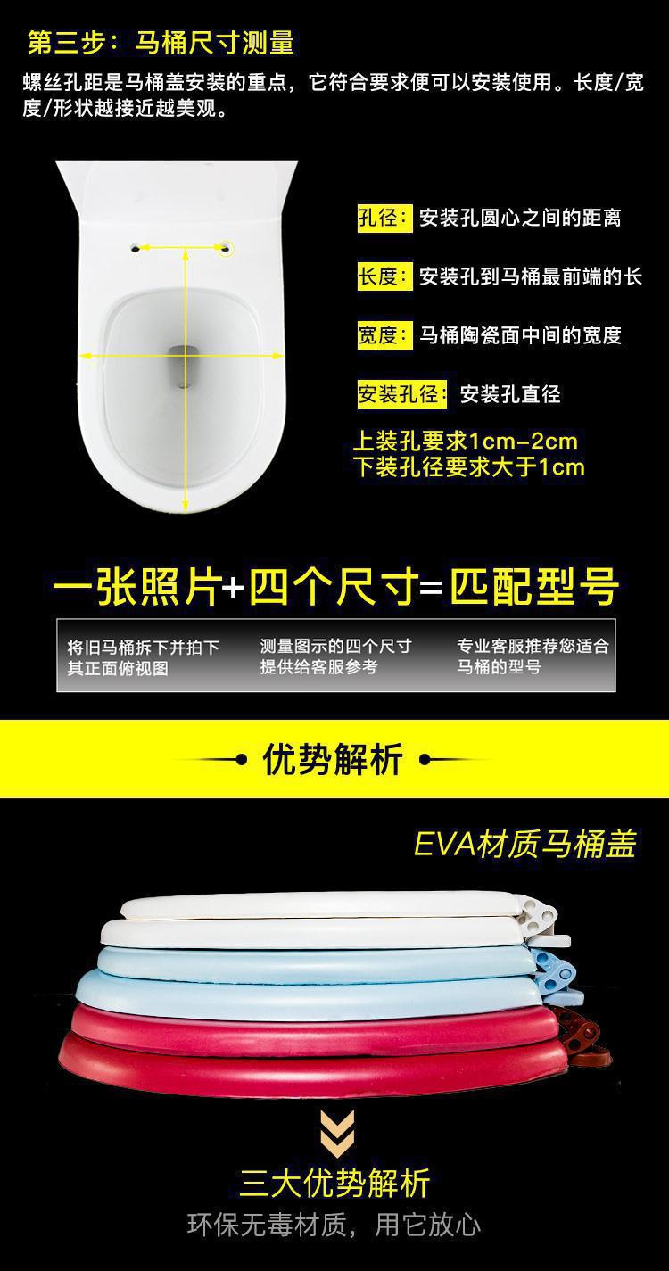 Foamed soft toilet seat cover thickened EAV toilet seat cover foam soft toilet seat cover UVO type old-fashioned toilet seat cover Specification drawing