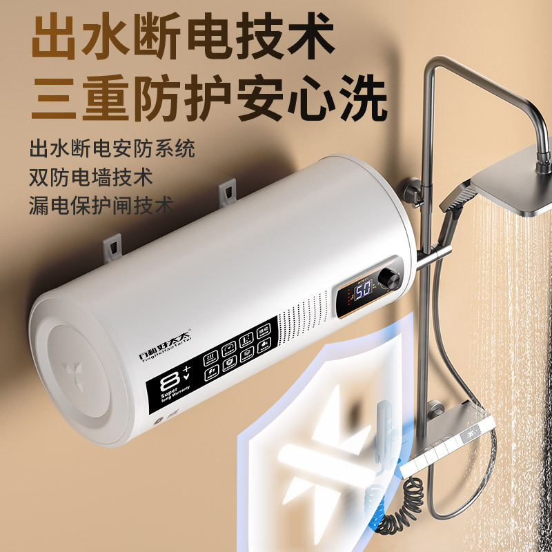 Salón sin correos, buena esposa, calentador de agua, calentador de agua eléctrico doméstico, baño pequeño, bañera plana, alquiler, cambio de nuevo.