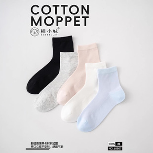 ��С��2026�����¿�ߺ��޾W��͸��o�ǃ�ɫ��Ͳ��ɫŮ�m68807
