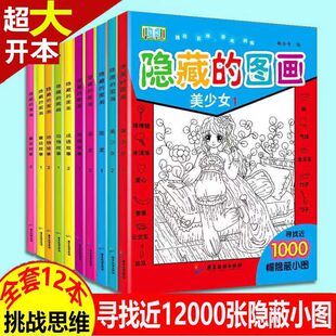 �[�صĈD��׽�Բ؃�ͯ�O��ҕ�X������������ŮͯԒ�Ҳ�ͬ��ע����