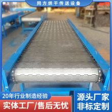 定制链板输送机 板链式废铁下角料金属传送机 加工水平链板输送线