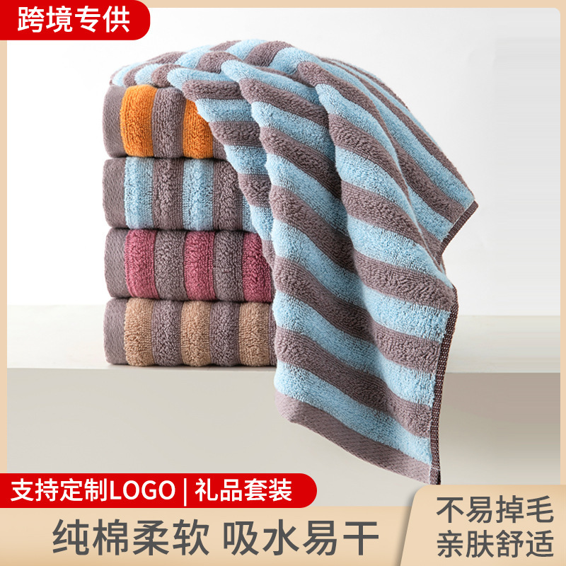 Pure Cotton New Stripesd Thickeneded Towel 100% Cotton 115g Towel 34*74cm Not Easy to Shed Large Towel