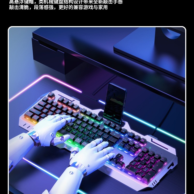 前行者真机械手感键盘鼠标套装静音电竞游戏专用键鼠无线电脑办公|undefined