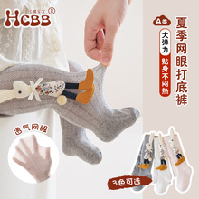 ��ͯ�Bѝ�m�ļ�������B�_���w����һ�wѝŮͯ���ѝ�⴩�p��͸