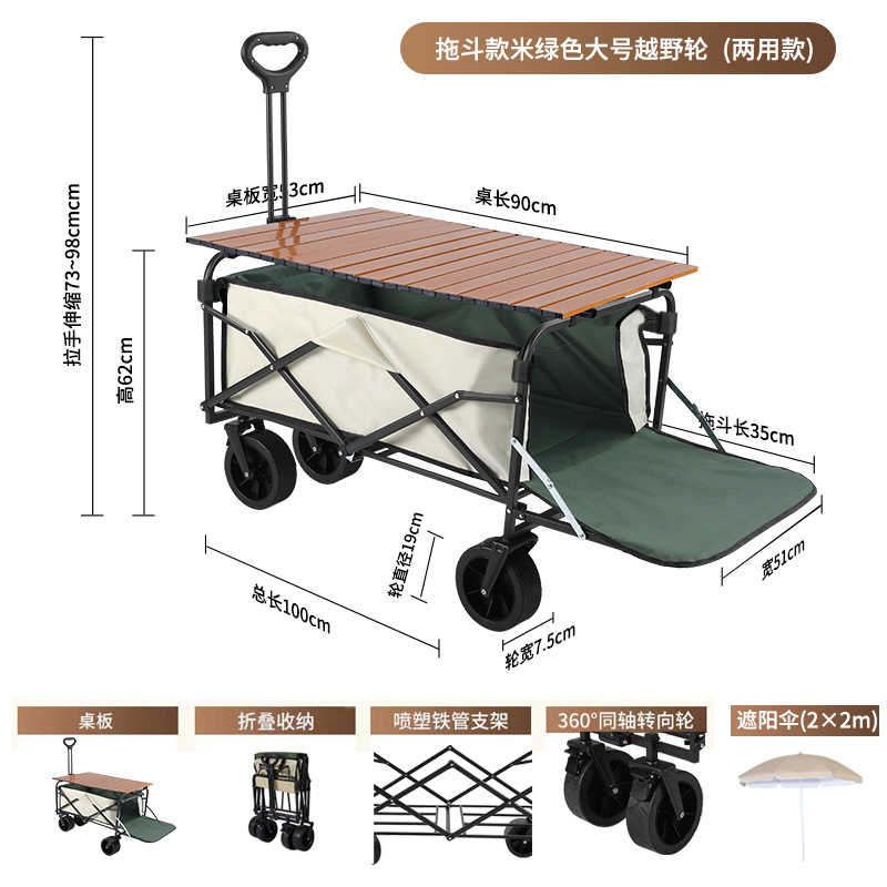 屋外折り畳み可能なキャンプ車キャンプ車カートピクニック車携帯型遠足キャンプ自転車トレーラー