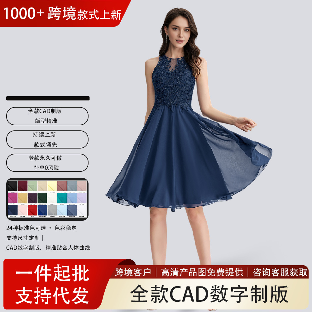 Cross-Border Amazon Cocktail Dress Women's A-Line Round Neck Knee-Length Chiffon Lace Evening Dress Wedding Dress Export