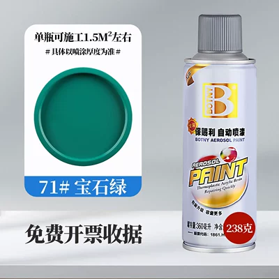 Avtomobil boyası – Color Collection - gold-71-sapphire-green-360mlbottle-238g-spray-paint