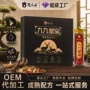 养生即食滋补男性鹿鞭