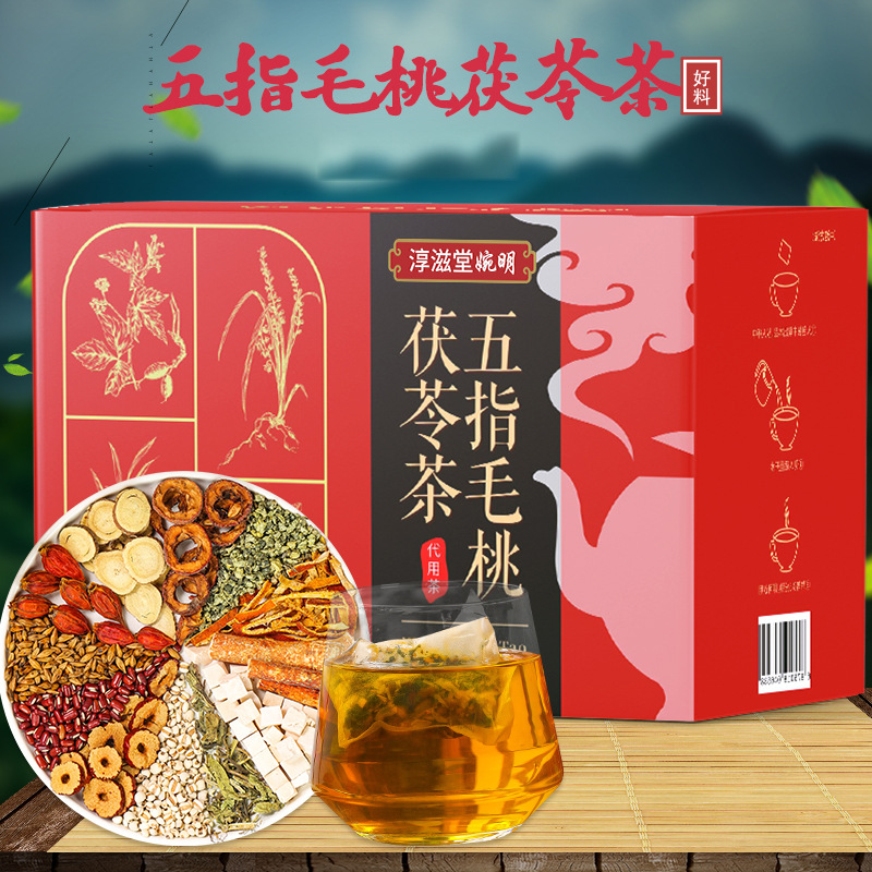 淳滋堂婉明五指毛桃茯苓茶五指毛桃薏米茶代用茶独立茶包搭土茯苓