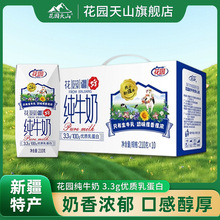 ����Ʒ���С��½����@���ü�ţ��210ml*10��3.3�����ʯ�߶�����