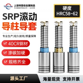 其他紧固连接;塑机配件;快速经济模具