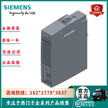 6ES7133-6BH00-0BA06ES71336BH000BA0