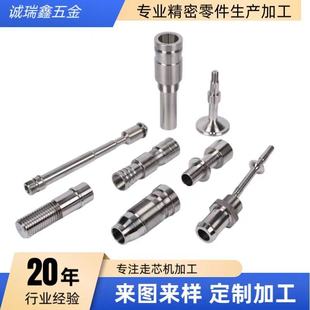 cnc�ӹ��t����е�ӹ��������ӹ����ęC�L�S�ӹ����P��S����