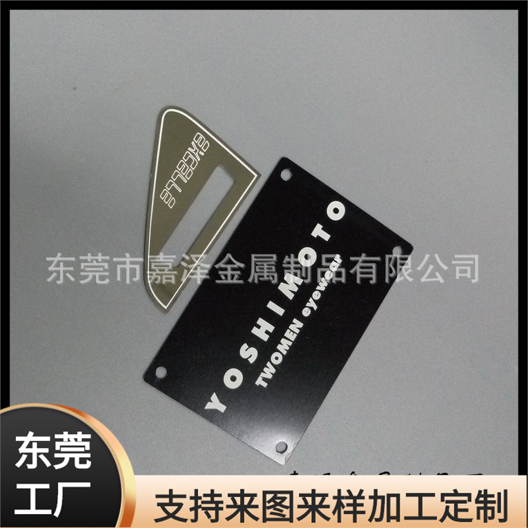 工厂生产氧化黑刻字铝铭牌 铝合金背胶标牌 丝印logo铝标