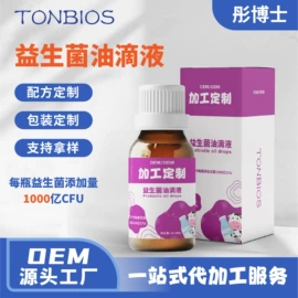微生物发酵;婴儿辅食;运动营养食品
