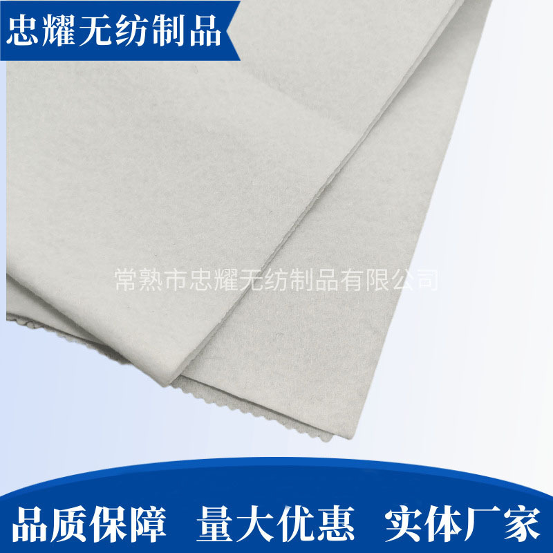 【白色无纺布】厂家现货白色涤纶吸水针刺无纺布土工布不织布毛毡