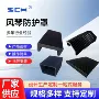 防火阻燃切割定制防护罩