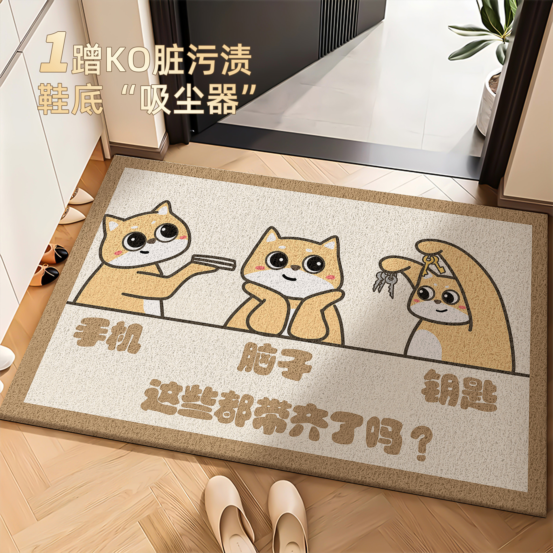 Creativa puerta de entrada anillo de seda se puede cortar sin lavado antisucio tarjeta de diversión al aire libre alfombra ventilada antideslizante almohadilla de pedal