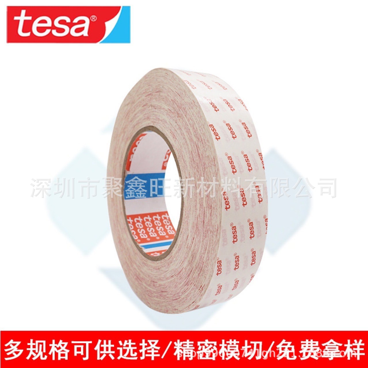 德莎61780 触摸屏固定电子双面胶 粘接固定汽车防水抗老化胶带