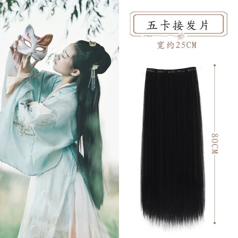 카드 5장 80cm