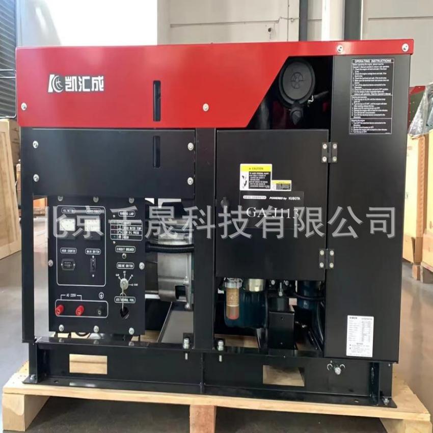 售 GA-J113 单相13.2KW 半封闭式日本久保田动力柴油发电机组