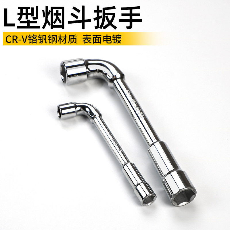 L-shaped sleeve wrench 7 - pipe-type codo de doble cabeza perforado hexagonal manguito de llave de pipa conjunto de envío libre