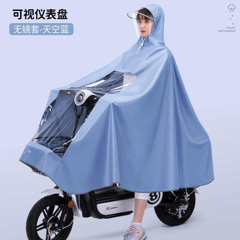 [Envío de correo no incluido] batería eléctrica para motocicleta para padres e hijos, chaqueta de lluvia para madre e hijo, doble para una sola mujer, protección corporal completa
