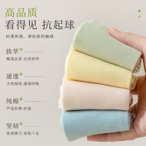 Ankle-length boneless cotton socks for women, thin summer dopamine-colored mid-calf socks, sweat-absorbent and breathable, black and white summer trendy socks