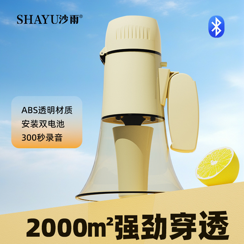 New Outdoor Bluetooth Speaker for Street Vendors to Sell Goods with Loud Volume and Loudspeaker