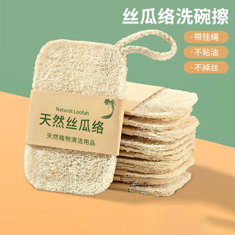 ヘチマ食器洗いブラシ クリーニングたわし 食器洗い用 7x11cm|undefined