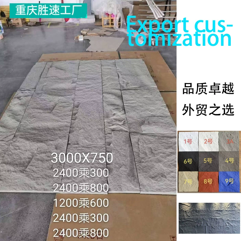 Легкий полиуретановый ПУ культурный камень, огнестойкий, для облицовки телевизионной стены, имитация камня, искусственный камень, ПУ каменная облицовка