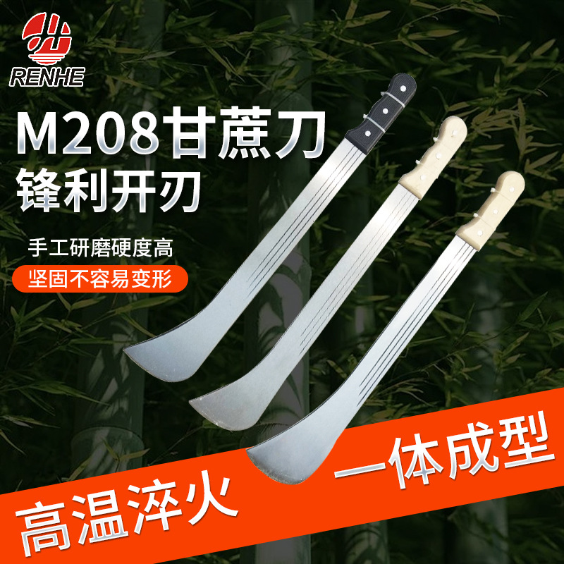厂家出口非洲甘蔗刀M208 MACHETE 砍甘蔗刀批发玉米收割刀