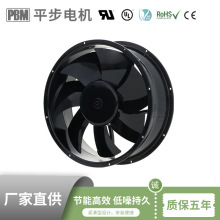 PBM平步电机实力厂家冷轧钢金属叶片滚珠轴承外转子轴流风机