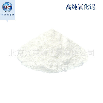 99.9%15-45 Spraying Oxidation Oxidation Nb2O5 Spraying Target Purity Oxidation