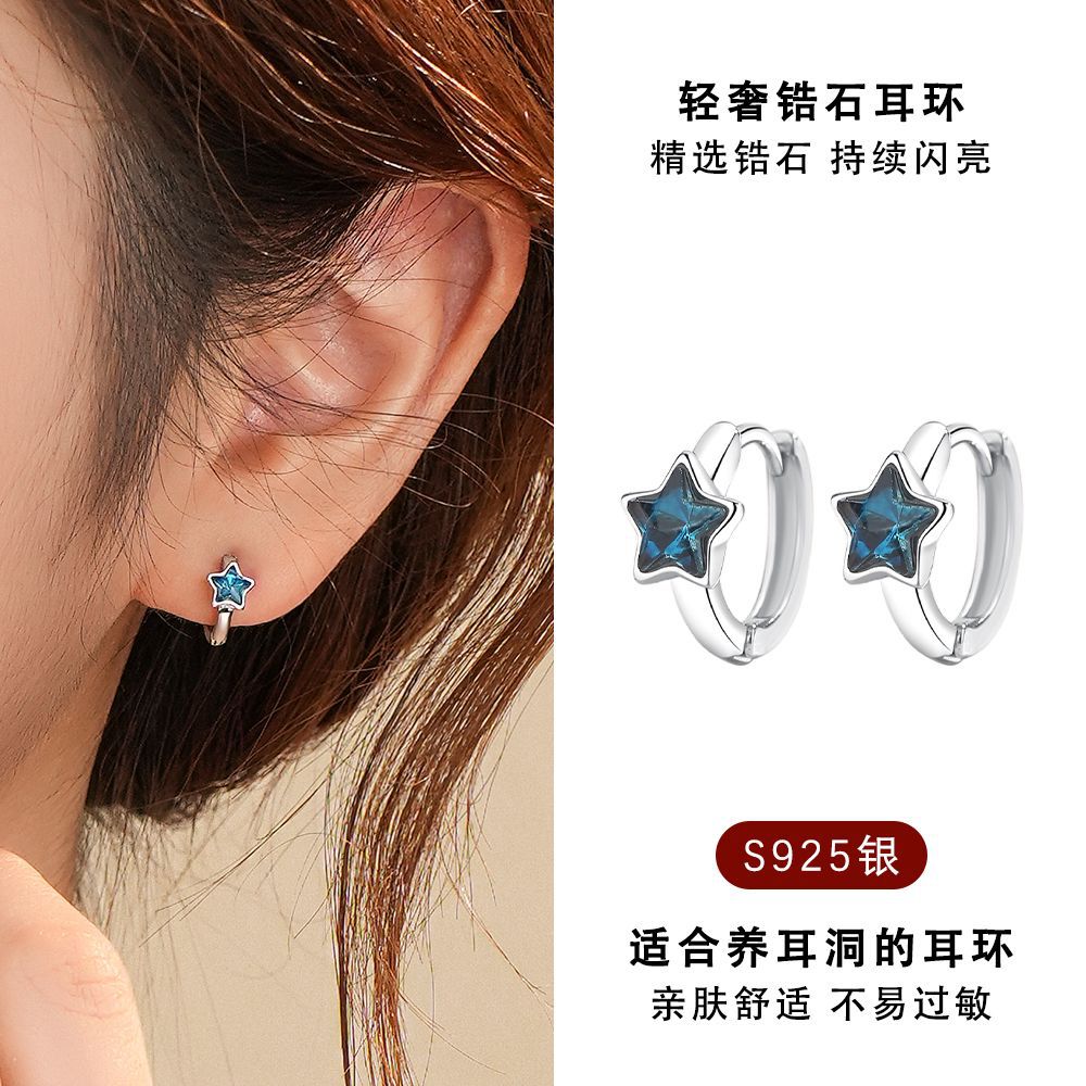 S925 Sterling Silver Star Earrings Women's Light Luxury Blue Zircon Five-pointed Star Earrings Simple Fashion Niche High-end Earrings