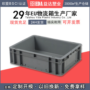 ���_�ܘI�L�������D�мӺ���{���D�������^�VEU4311���Ϸ���؛��