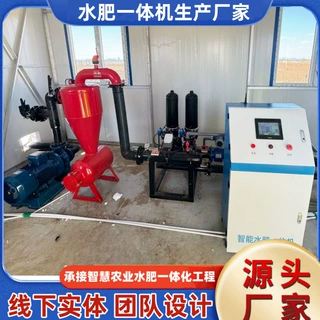 单通道智能水肥机农田灌溉无线阀滴灌设备首部枢纽泵房水肥一体化