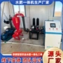 一体化农田无线智能设备