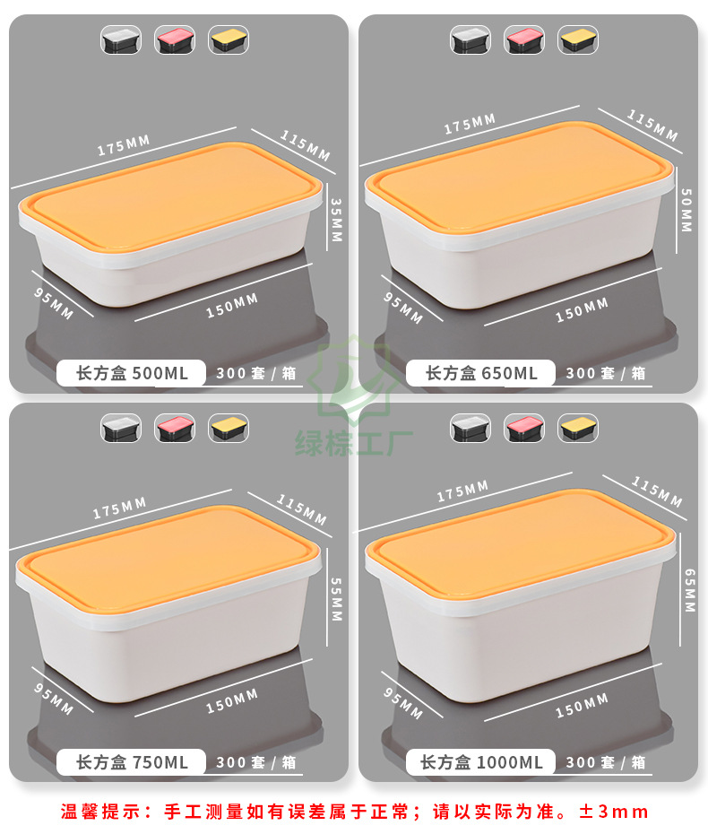 凯祥长方盒详情_03.jpg