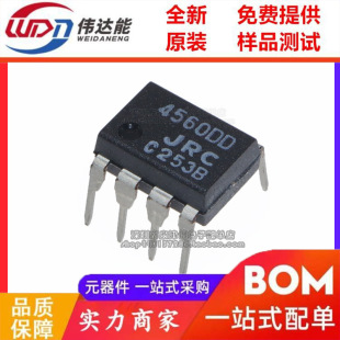 ȫ��ԭ�b 4560DD JRC4560DD NJM4560DD �l�����l�p�\��оƬ DIP8