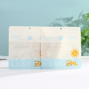 3DСVĘ������ְ��b��UPF50+���з�����ִ���Ĥ�ͺϴ������F؛