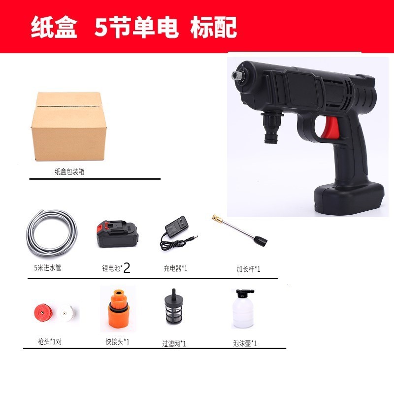 Pistola de agua de limpieza inalámbrica venta al por mayor de litio eléctrico de lavado de coches pistola de agua eléctrica hogar batería de litio bomba de lavado de coches lavadora de coches de alta presión image 8