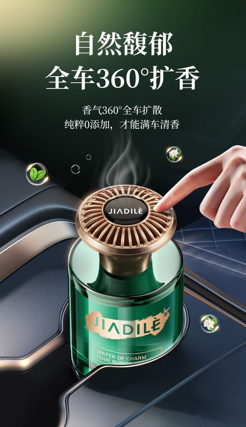 Car Perfume with Long-Lasting Fragrance, Special High-End Car Odor Removal Car Aromatherapy, Five-Star Hotel Special Fragrance