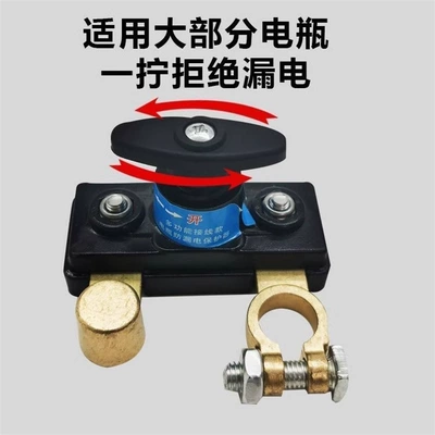 switch knife digger agricultural vehicle – Other power supply, ignition system