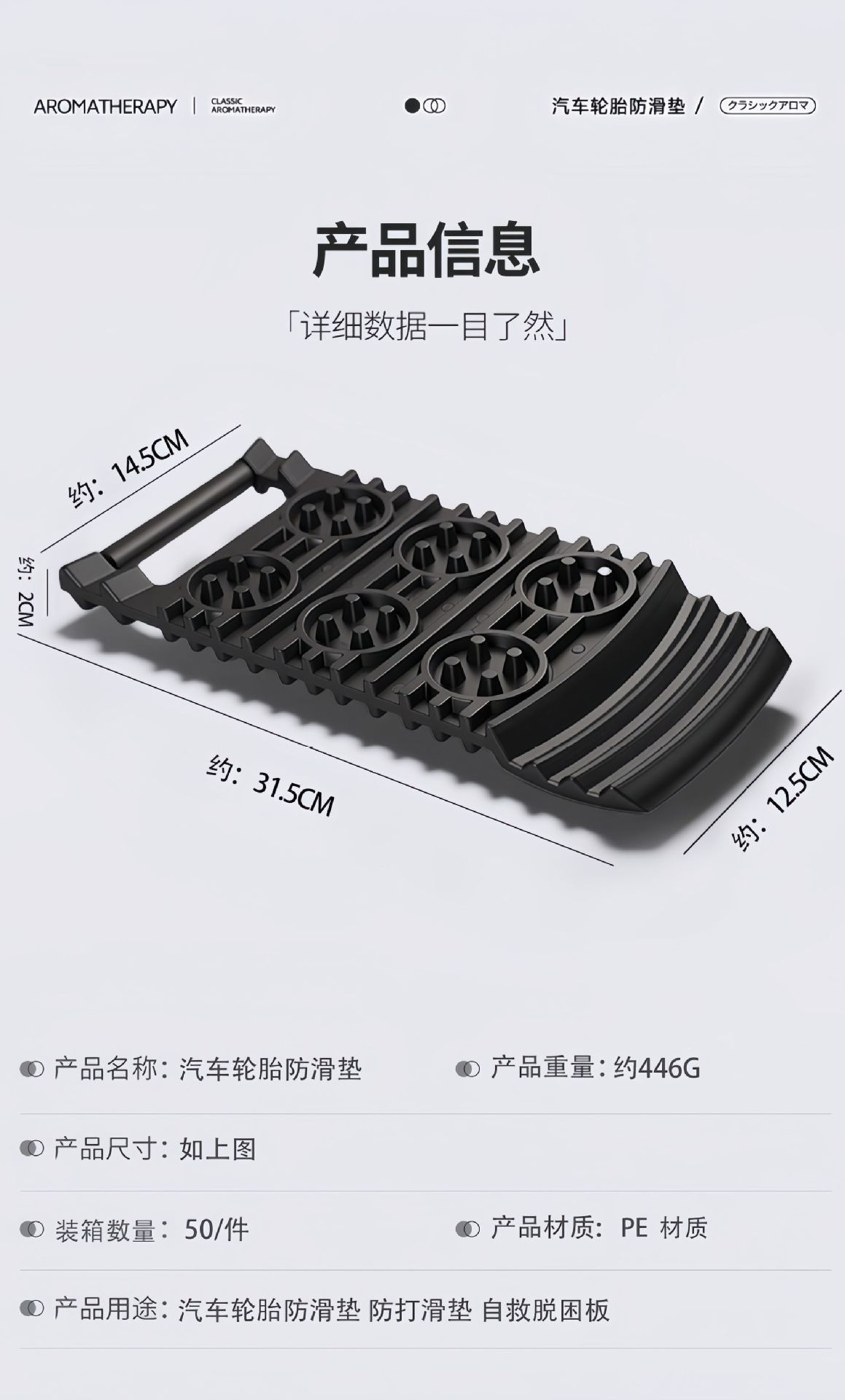 Cross-Border Car Tire Anti-Slip Mat Self-Rescue Escape Board Anti-Skid Mat Emergency Snow Escape Board Tire Anti-Slip Board